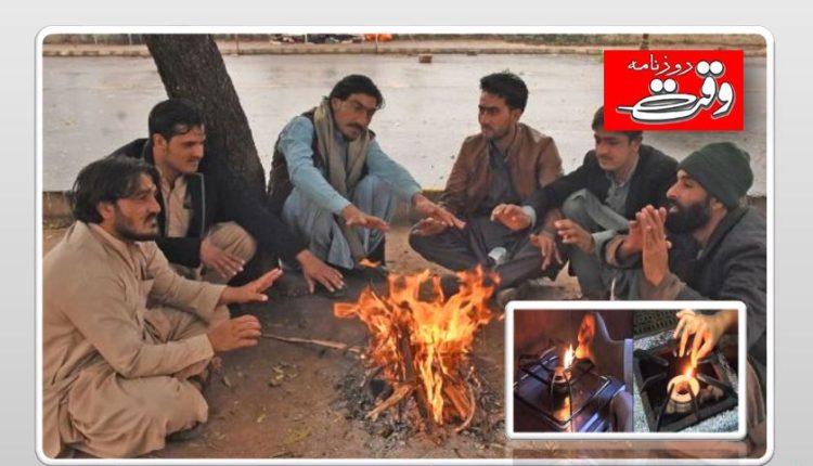 کوئٹہ سمیت بلوچستان کے دیگر علاقوں میں یخ بستہ ہواﺅں کا راج گیس غائب